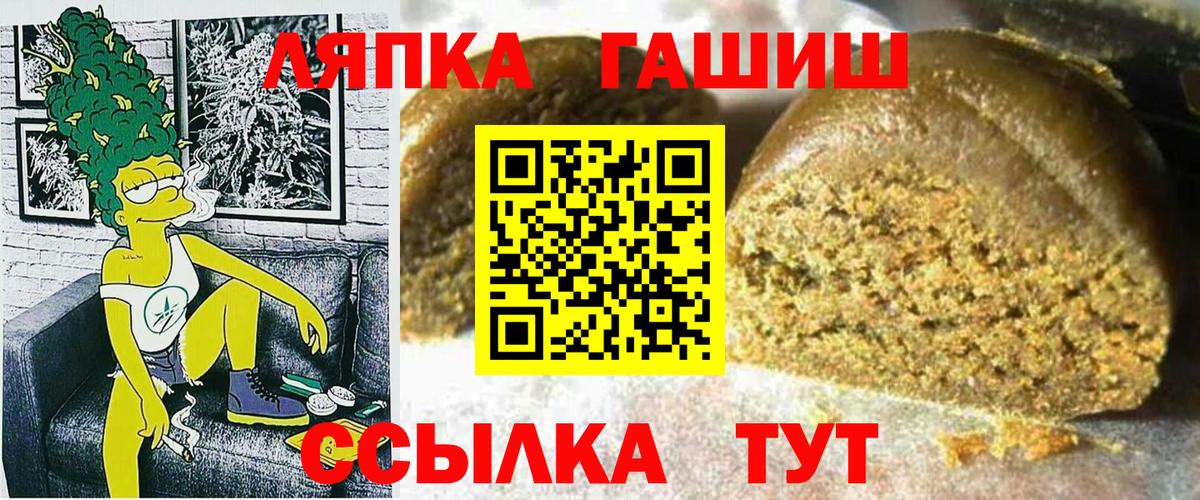 Архангельск  ГАШ Cannabis  купить закладку  Вход с VPN 