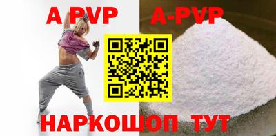 Альфа ПВП Туймазы