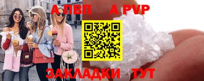 а пвп мука Тулун