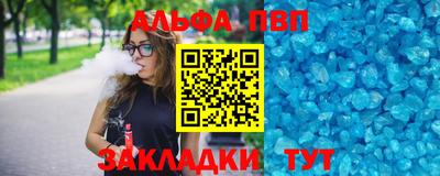 Альфа ПВП Туймазы