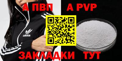 Альфа ПВП Туймазы