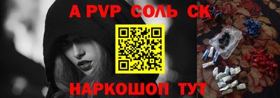 а пвп мука Тулун