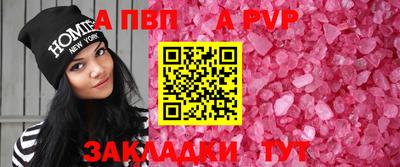 а пвп мука Тулун