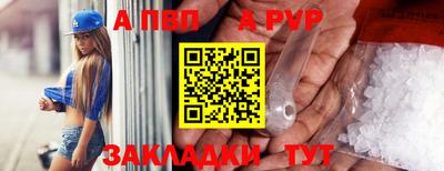 а пвп мука Тулун