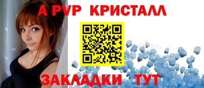 Альфа ПВП Туймазы