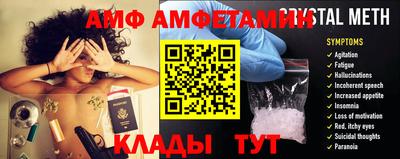 а пвп мука Тулун
