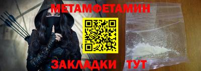 а пвп мука Тулун