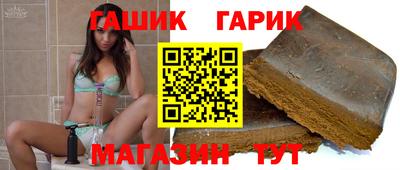а пвп мука Тулун