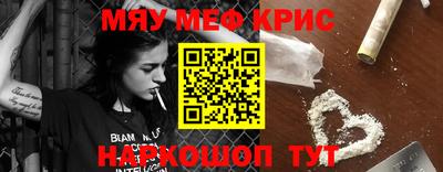 а пвп мука Тулун