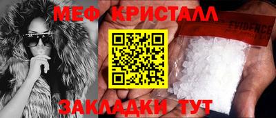 а пвп мука Тулун