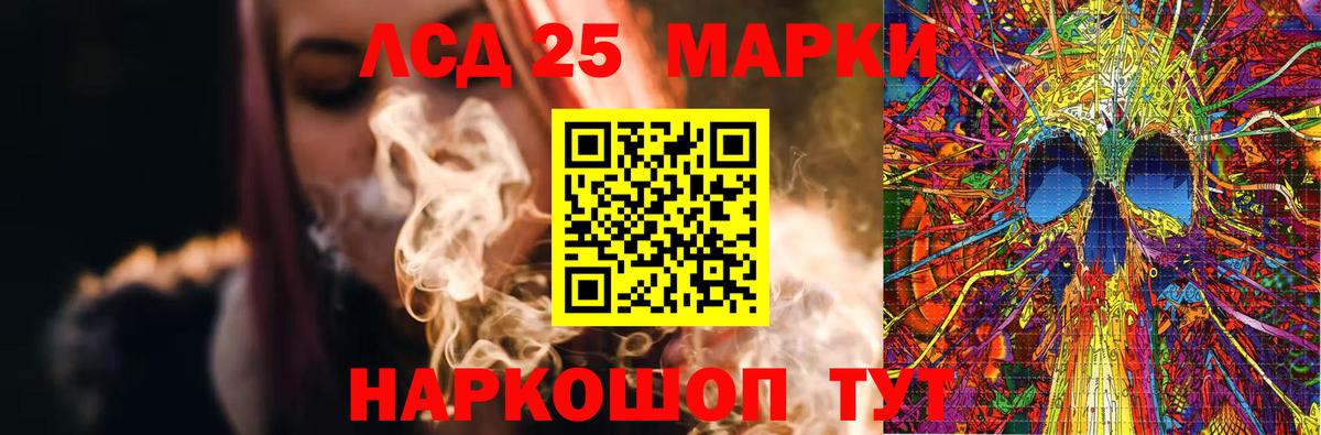 Лсд 25 экстази кислота  Вход с VPN  Архангельск  ЛСД экстази кислота 