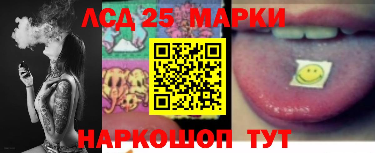 ЛСД экстази ecstasy Архангельск