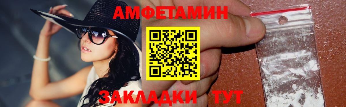 Архангельск  МЕТАМФЕТАМИН витя  МЕТАМФЕТАМИН  МЕТАМФЕТАМИН витя  Вход с VPN 
